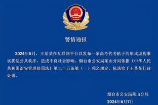 开云手机app下载官网苹果版截图3