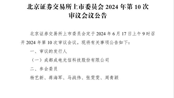 Shams：所有球队密切关注猛龙 乌杰里预计在会截至日前评估球队